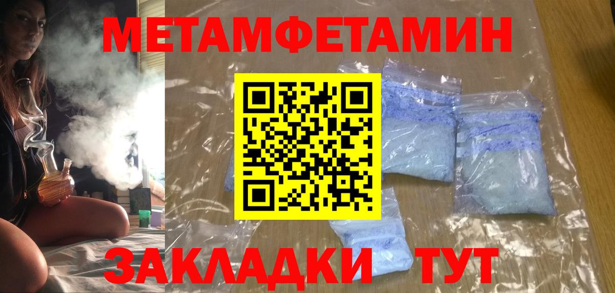 АМФЕТАМИН Розовый Людиново