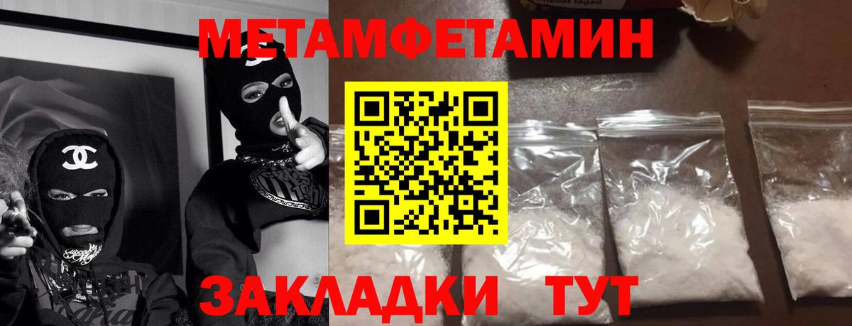 АМФЕТАМИН 97%  Вход с VPN  Людиново 