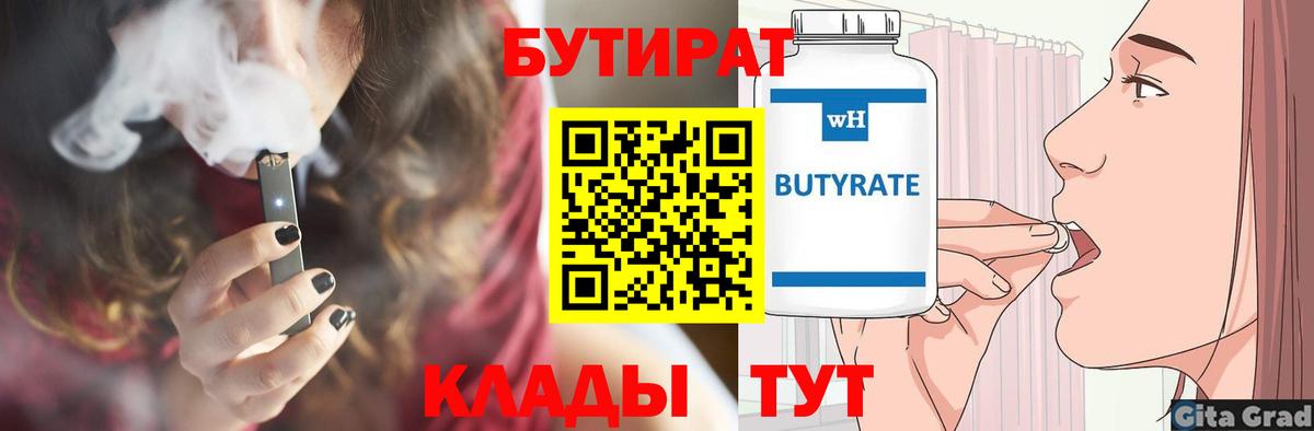 ТГК  Вход с VPN  COCAIN  ГАШ  Бошки Шишки  Меф  АМФ кристаллы  Людиново  ГАШИШ  Каннабис  Меф МЯУ МЯУ кристаллы 