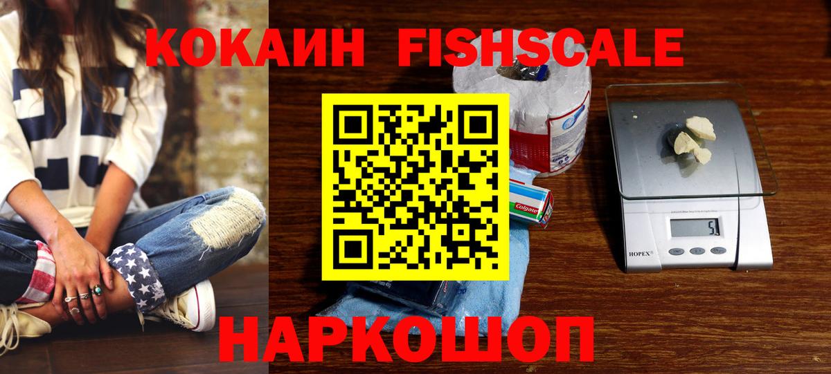 COCAIN 99% Людиново