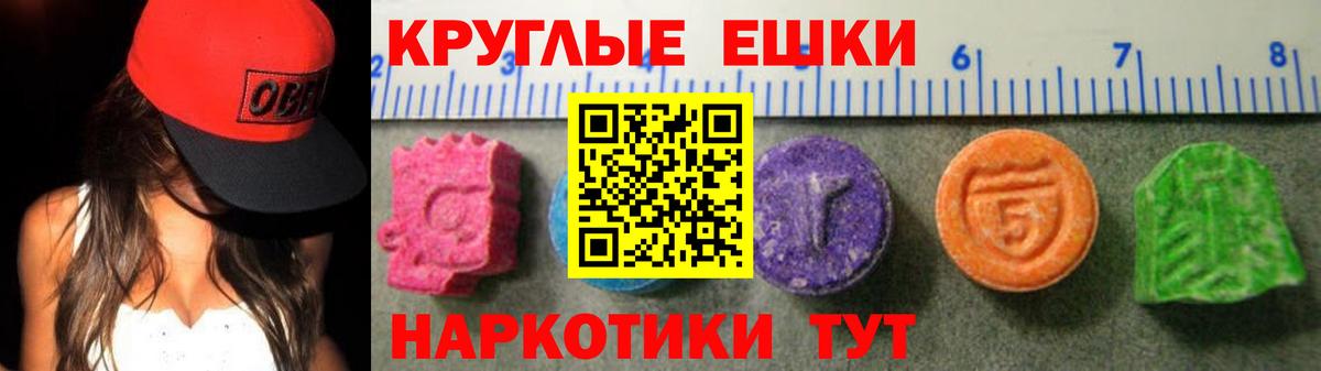 Людиново  Ecstasy бентли  Ecstasy TESLA  Вход с VPN 