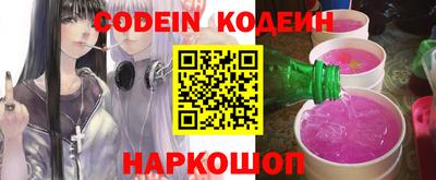 тгк Заволжье