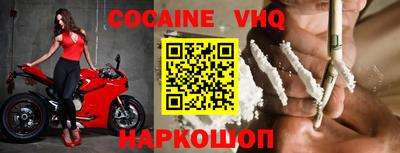 тгк Заволжье