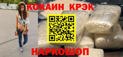 дживик Заводоуковск