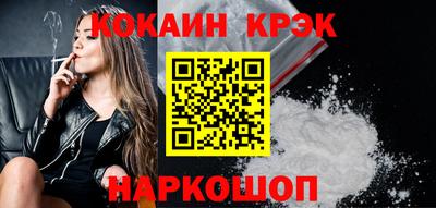 тгк Заволжье