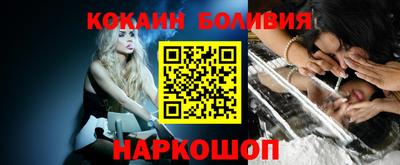 тгк Заволжье