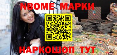 тгк Заволжье