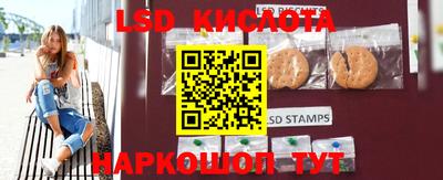 мяу мяу кристалл Жуковский