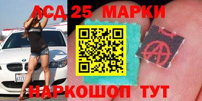 тгк Заволжье