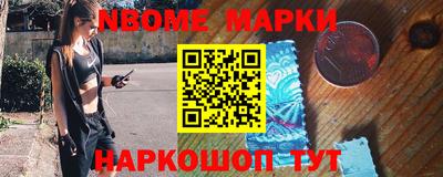тгк Заволжье