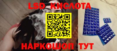 мяу мяу кристалл Жуковский