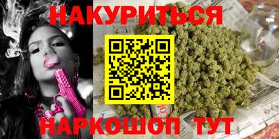 2c-b Ипатово