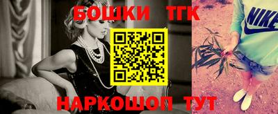 тгк Заволжье