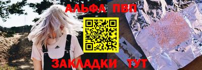 мяу мяу кристалл Жуковский
