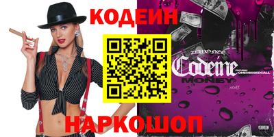 мяу мяу кристалл Жуковский