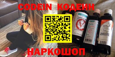 тгк Заволжье