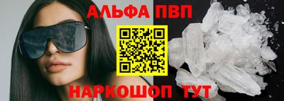 тгк Заволжье