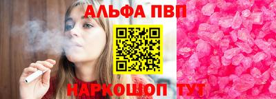 мефедрон VHQ Ирбит