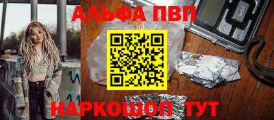 мяу мяу кристалл Жуковский