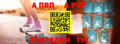 мяу мяу кристалл Жуковский