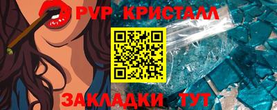 тгк Заволжье