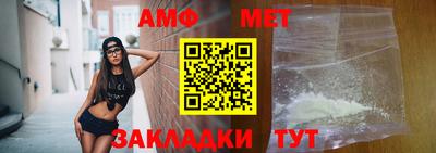 мяу мяу кристалл Жуковский