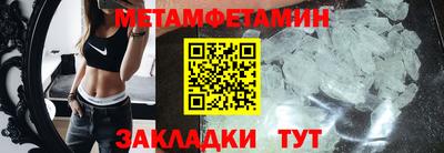 мяу мяу кристалл Жуковский