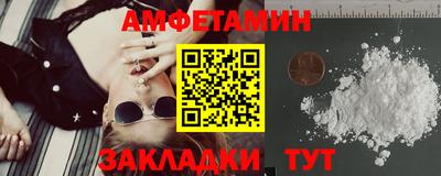 мяу мяу кристалл Жуковский