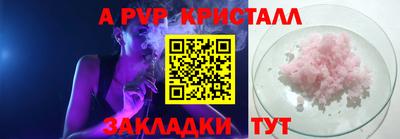 дживик Заводоуковск
