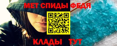 мяу мяу кристалл Жуковский
