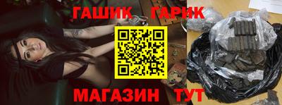 мяу мяу кристалл Жуковский