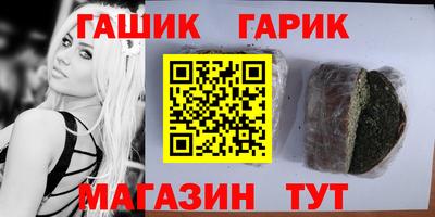 мяу мяу кристалл Жуковский