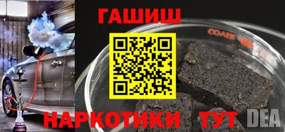 дживик Заводоуковск