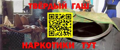 тгк Заволжье