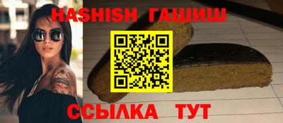 мяу мяу кристалл Жуковский