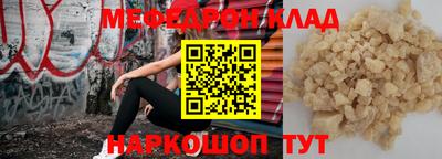 тгк Заволжье