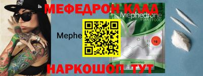тгк Заволжье