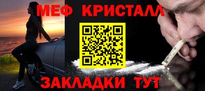 дживик Заводоуковск