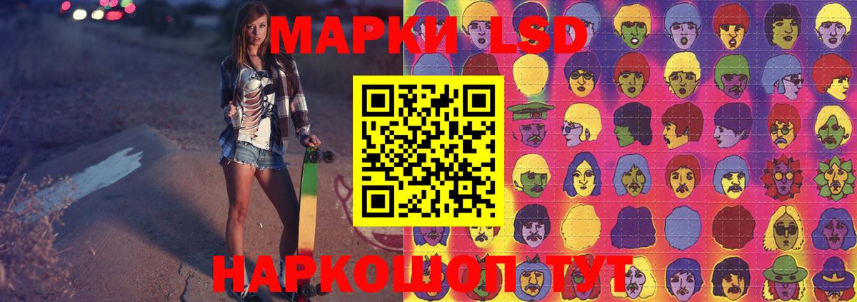 ЛСД экстази ecstasy  LSD-25 экстази ecstasy  Вход с VPN  Людиново 