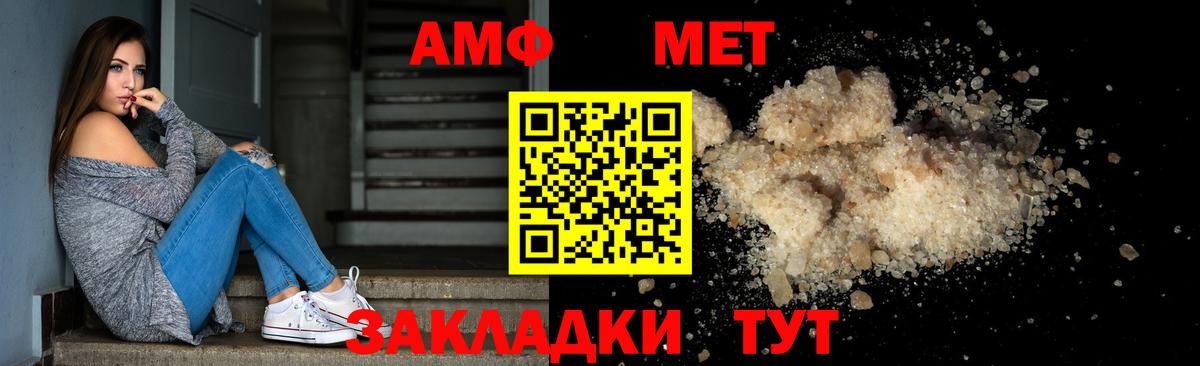 Первитин витя Людиново
