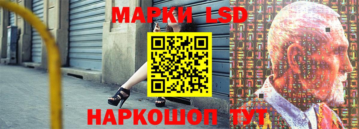 Марки 25I-NBOMe 1,8мг Людиново