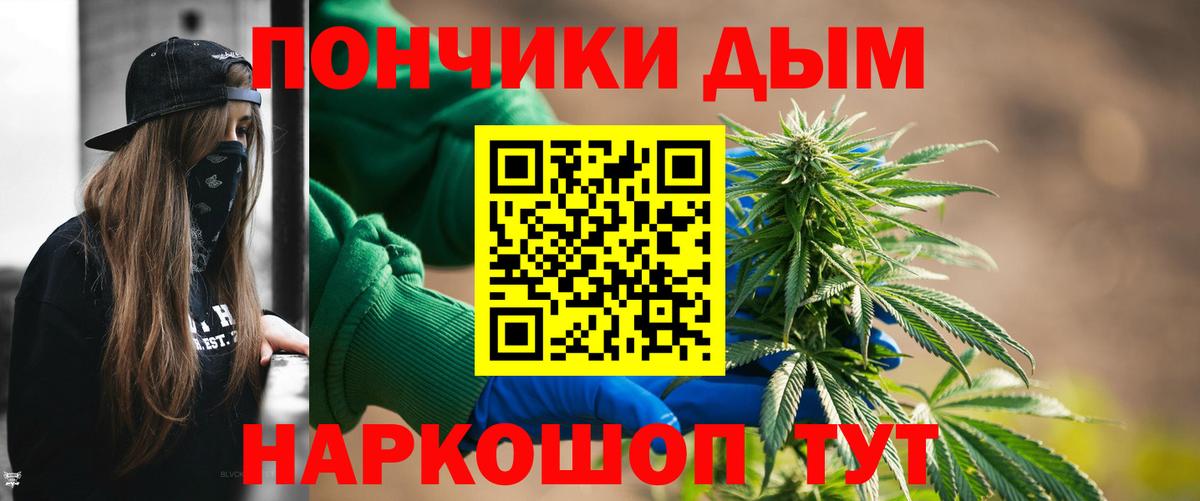 Людиново  Канабис MAZAR  Конопля THC 21%  Бошки Шишки сатива  Бошки Шишки Bruce Banner  Вход с VPN 